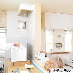 にほんブログ村 インテリアブログ ナチュラルインテリアへ