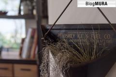 にほんブログ村 インテリアブログ ナチュラルインテリアへ