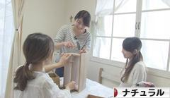 にほんブログ村 インテリアブログ ナチュラルインテリアへ