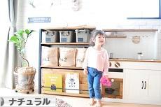 にほんブログ村 インテリアブログ ナチュラルインテリアへ