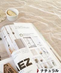 にほんブログ村 インテリアブログ ナチュラルインテリアへ