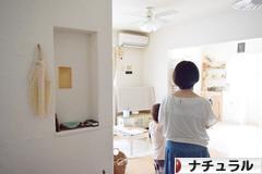 にほんブログ村 インテリアブログ ナチュラルインテリアへ