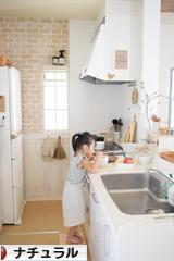 にほんブログ村 インテリアブログ ナチュラルインテリアへ