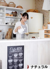 にほんブログ村 インテリアブログ ナチュラルインテリアへ