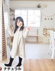 にほんブログ村 インテリアブログ ナチュラルインテリアへ