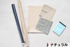 にほんブログ村 インテリアブログ ナチュラルインテリアへ