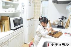 にほんブログ村 インテリアブログ ナチュラルインテリアへ