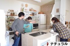 にほんブログ村 インテリアブログ ナチュラルインテリアへ