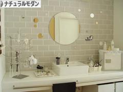 にほんブログ村 インテリアブログ ナチュラルモダンインテリアへ