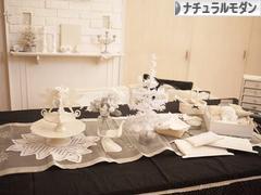 にほんブログ村 インテリアブログ ナチュラルモダンインテリアへ