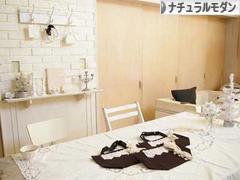 にほんブログ村 インテリアブログ ナチュラルモダンインテリアへ