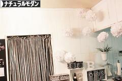 にほんブログ村 インテリアブログ ナチュラルモダンインテリアへ