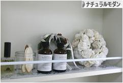 にほんブログ村 インテリアブログ ナチュラルモダンインテリアへ