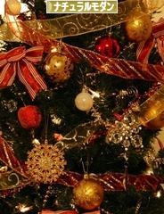 にほんブログ村 インテリアブログ ナチュラルモダンインテリアへ