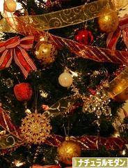 にほんブログ村 インテリアブログ ナチュラルモダンインテリアへ