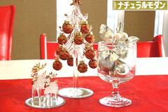 にほんブログ村 インテリアブログ ナチュラルモダンインテリアへ