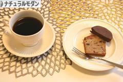 にほんブログ村 インテリアブログ ナチュラルモダンインテリアへ