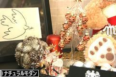 にほんブログ村 インテリアブログ ナチュラルモダンインテリアへ