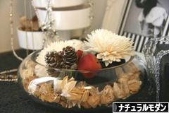 にほんブログ村 インテリアブログ ナチュラルモダンインテリアへ