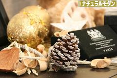 にほんブログ村 インテリアブログ ナチュラルモダンインテリアへ