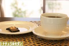 にほんブログ村 インテリアブログ ナチュラルモダンインテリアへ