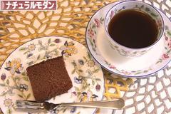 にほんブログ村 インテリアブログ ナチュラルモダンインテリアへ