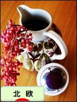 にほんブログ村 インテリアブログ 北欧インテリアへ