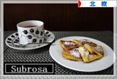 にほんブログ村 インテリアブログ 北欧インテリアへ