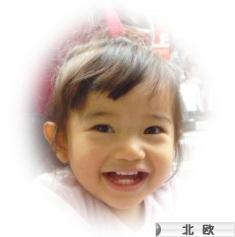 にほんブログ村 インテリアブログ 北欧インテリアへ