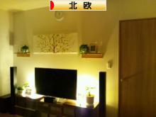 にほんブログ村 インテリアブログ 北欧インテリアへ