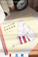 にほんブログ村 インテリアブログ 北欧インテリアへ