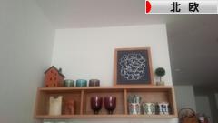 にほんブログ村 インテリアブログ 北欧インテリアへ