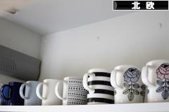 にほんブログ村 インテリアブログ 北欧インテリアへ