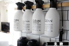 にほんブログ村 インテリアブログ 北欧インテリアへ