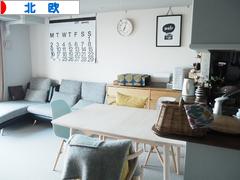 にほんブログ村 インテリアブログ 北欧インテリアへ