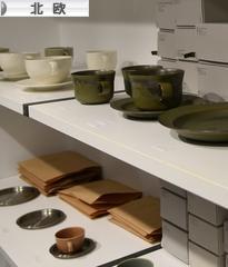 にほんブログ村 インテリアブログ 北欧インテリアへ