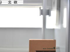 にほんブログ村 インテリアブログ 北欧インテリアへ