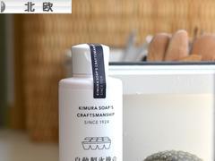 にほんブログ村 インテリアブログ 北欧インテリアへ