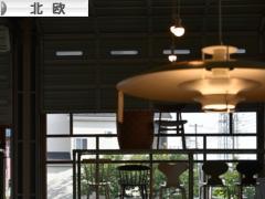 にほんブログ村 インテリアブログ 北欧インテリアへ