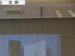 にほんブログ村 インテリアブログ 北欧インテリアへ