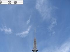 にほんブログ村 インテリアブログ 北欧インテリアへ
