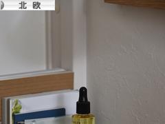 にほんブログ村 インテリアブログ 北欧インテリアへ