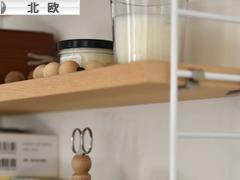 にほんブログ村 インテリアブログ 北欧インテリアへ