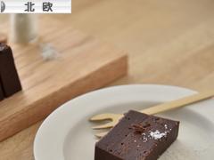 にほんブログ村 インテリアブログ 北欧インテリアへ