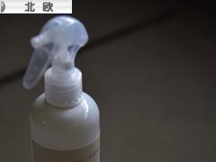 にほんブログ村 インテリアブログ 北欧インテリアへ