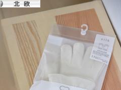 にほんブログ村 インテリアブログ 北欧インテリアへ