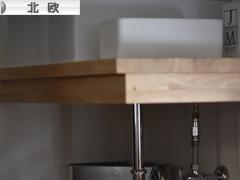 にほんブログ村 インテリアブログ 北欧インテリアへ