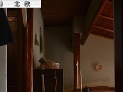 にほんブログ村 インテリアブログ 北欧インテリアへ