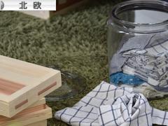 にほんブログ村 インテリアブログ 北欧インテリアへ