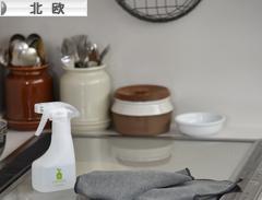 にほんブログ村 インテリアブログ 北欧インテリアへ